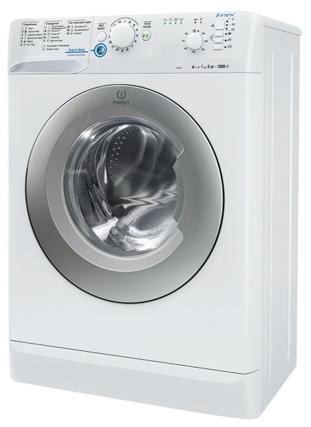 Ремонт стиральной машины Indesit NS 5051 S
