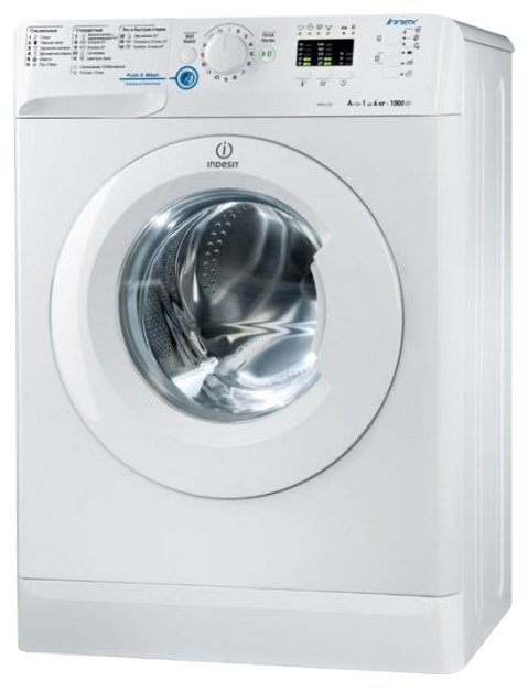 Ремонт стиральной машины Indesit NWSB 51051