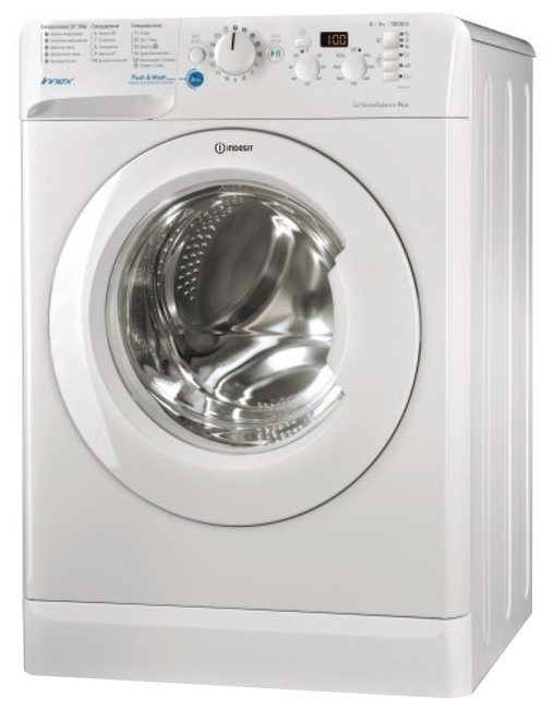 Ремонт стиральной машины Indesit BWSD 51051