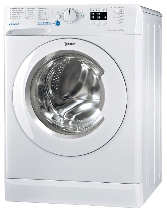 Ремонт стиральной машины Indesit BWUA 51051 L B